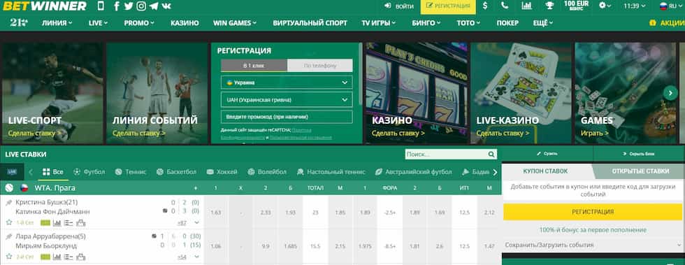Descubre el mundo de las apuestas en Betwinner Todo lo que necesitas saber