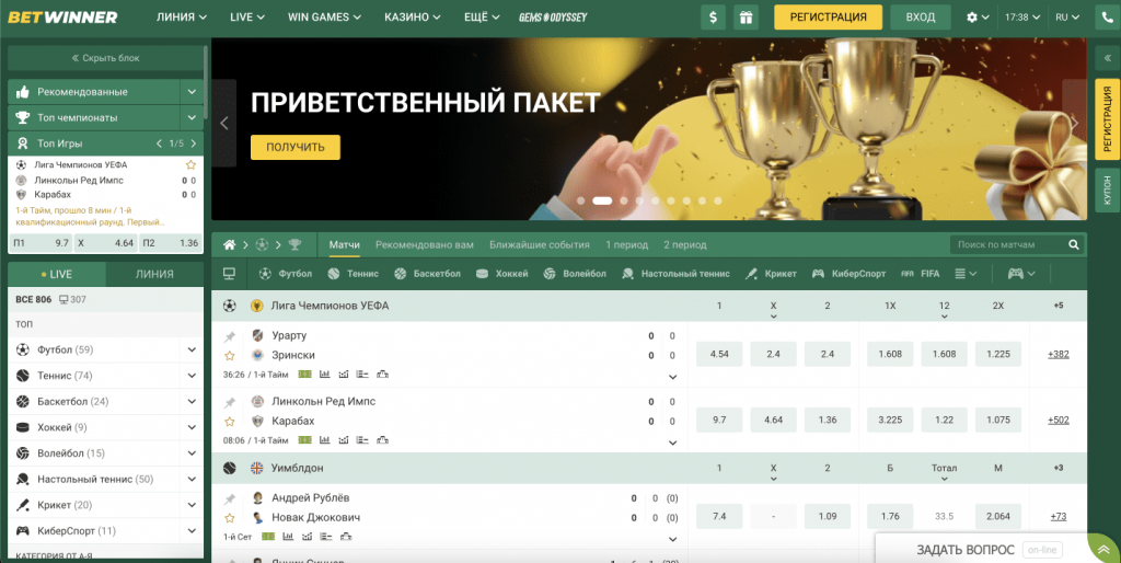 Exploring the Thrills of BetWinner Aviator Online Game