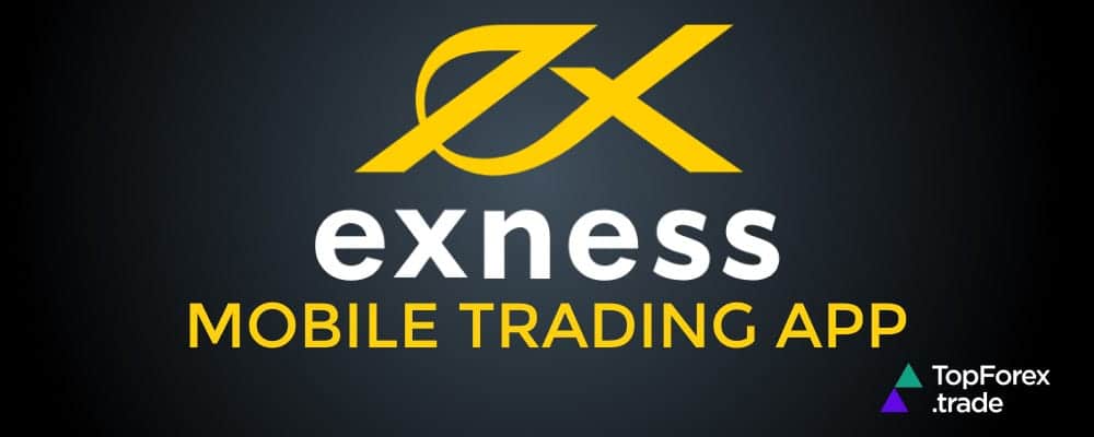 Understanding Exness Limited Your Guide to Online Trading Understanding Exness Limited Your Guide to Online Trading